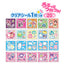 Fujiya Peko × Sanrio Characters Glossy Sticker Gummies