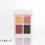 EYE MAKE 4-Color Eyeshadow Palette