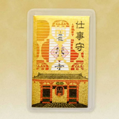 浅草寺 事业护身符