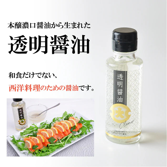 PREORDER Fundodai Clear Soy Sauce