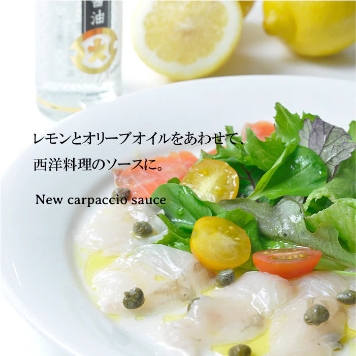 PREORDER Fundodai Clear Soy Sauce