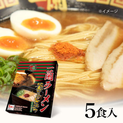 Ichiran Hakata Tonkotsu Ramen 5 Servings – Original with Secret Red Spice Powder / Kamadare Tonkotsu