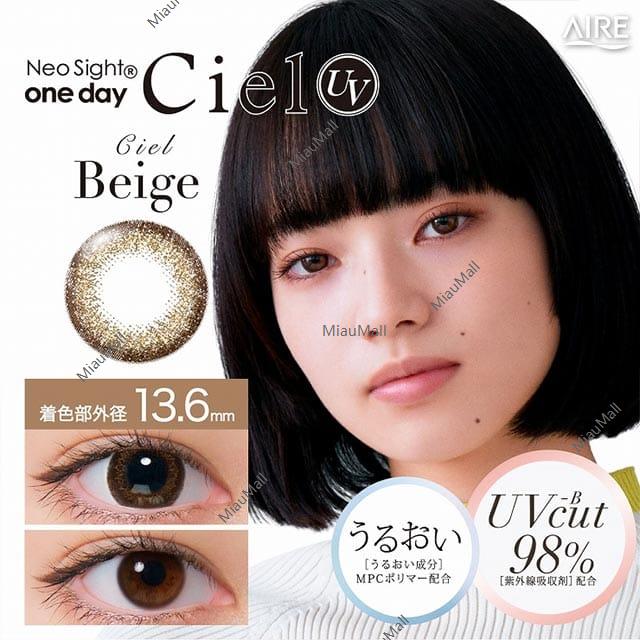 NeoSight Daily Disposable Ciel UV Color Contact Lenses