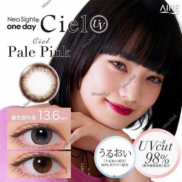 NeoSight Daily Disposable Ciel UV Color Contact Lenses