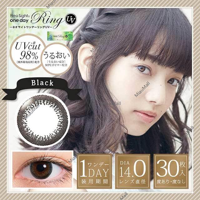 Neo Sight Daily Disposable Ring UV Color Contact Lenses