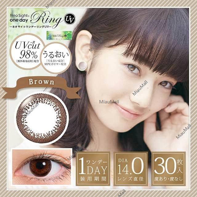 Neo Sight Daily Disposable Ring UV Color Contact Lenses