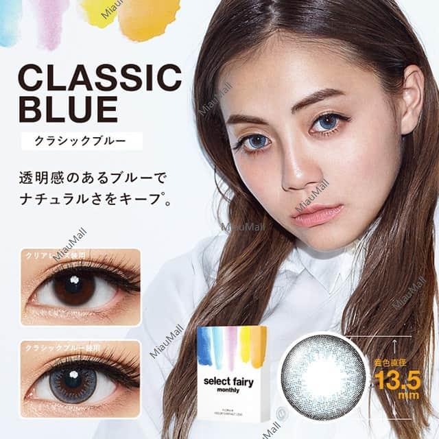 Select Fairy Monthly Disposable 14.2 mm Diameter Color Contact Lenses