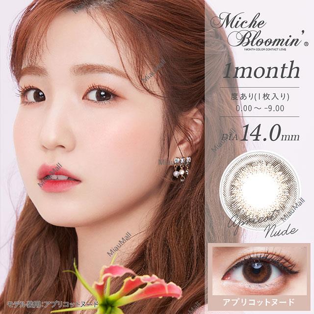 Miche Bloomin 14.0 mm Diameter Monthly Disposable Color Contact Lenses