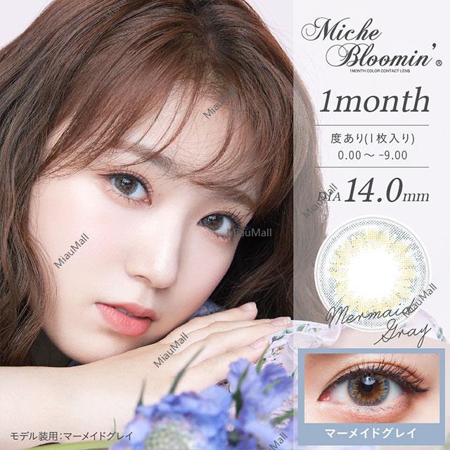 Miche Bloomin 14.0 mm Diameter Monthly Disposable Color Contact Lenses