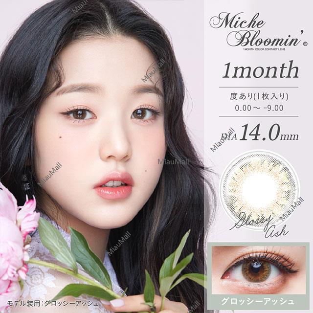 Miche Bloomin 14.0 mm Diameter Monthly Disposable Color Contact Lenses