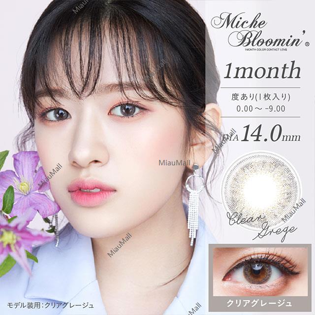 Miche Bloomin 14.0 mm Diameter Monthly Disposable Color Contact Lenses