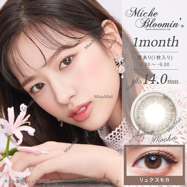 Miche Bloomin 14.0 mm Diameter Monthly Disposable Color Contact Lenses