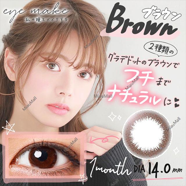 eyemake 1month 14.0mm diameter 2pcs