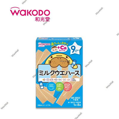 WAKODO 牛奶威化饼（9 个月以上）1 块 x 8 袋