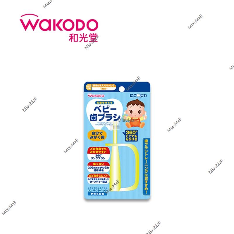 WAKODO Baby Toothbrush