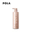 POLA Form Conditioner