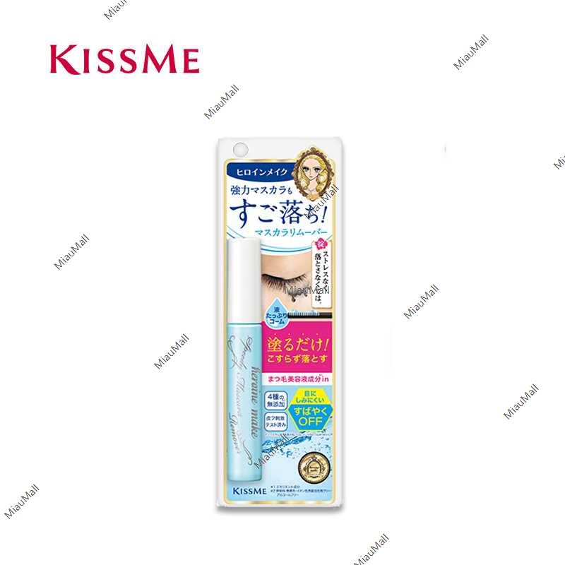 ISEHAN Heroine Make SP Speedy Mascara Remover