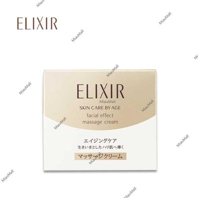 ELIXIR Facial Effect Massage Cream