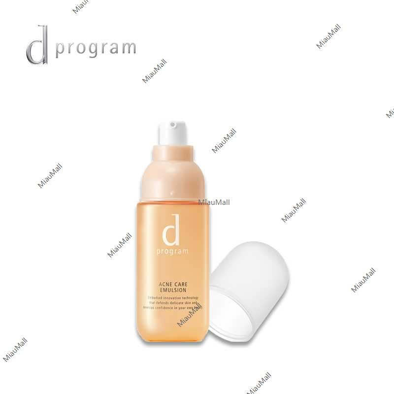 D-PROGRAM 祛痘护理乳液 MB 100ml