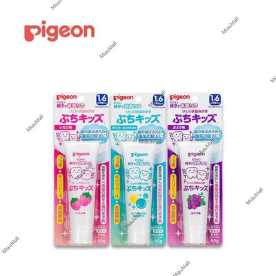 PIGEON Gel Toothpaste for Small Kids