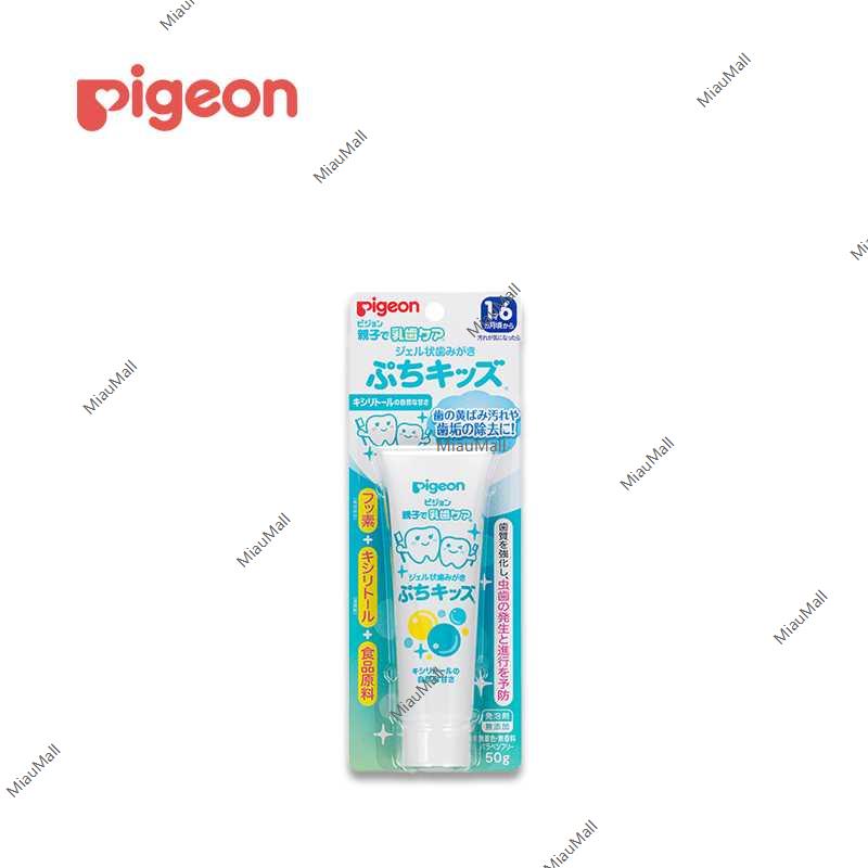 PIGEON Gel Toothpaste for Small Kids