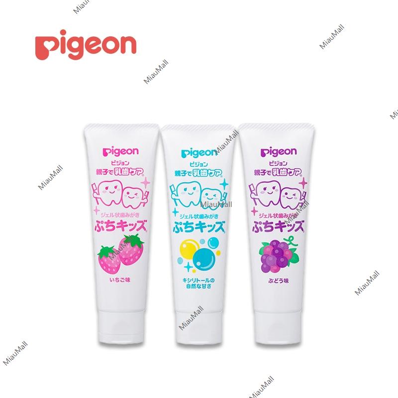 PIGEON Gel Toothpaste for Small Kids