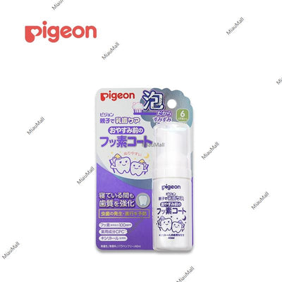 PIGEON 睡前木糖醇氟化物牙齿保护剂（6 个月以上）40 毫升