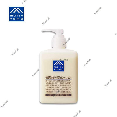 Matsuyama Body Lotion 300 mL (Multiple Scents Available)