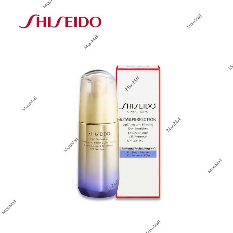 SHISEIDO Vital Perfection UL Firming Day Emulsion 75g