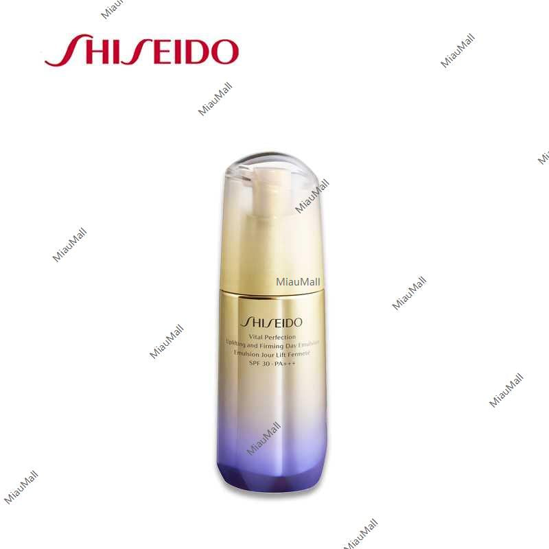 SHISEIDO Vital Perfection UL Firming Day Emulsion 75g