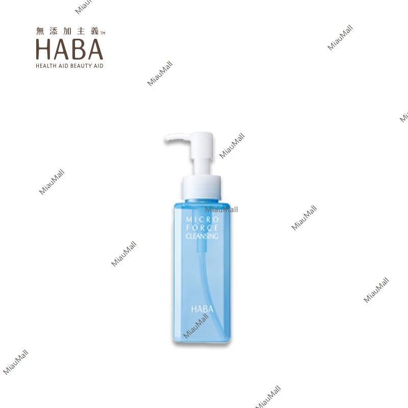 HABA Micro Force Cleansing (Makeup Remover)