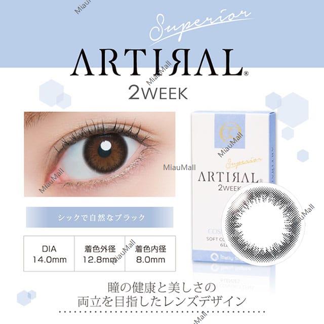 ARTIRAL 2주간 일회용 컬러 콘택트 렌즈