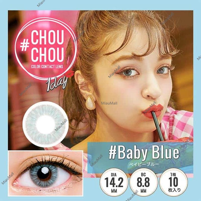 CHOUCHOU 일일 일회용 14.2mm 직경 컬러 콘택트 렌즈 10개 