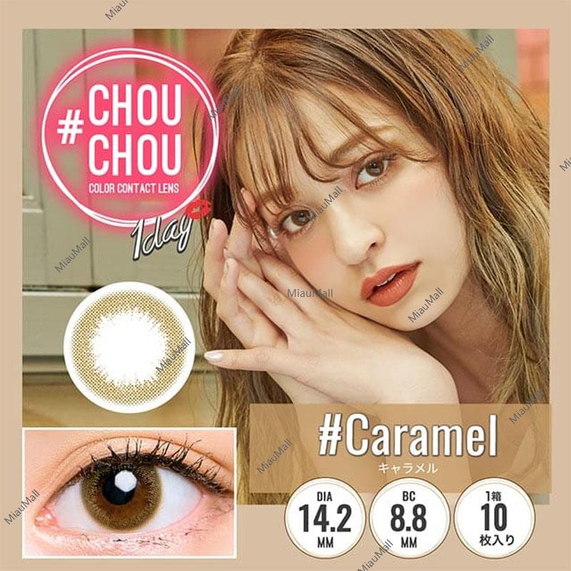 CHOUCHOU 일일 일회용 14.2mm 직경 컬러 콘택트 렌즈 10개 