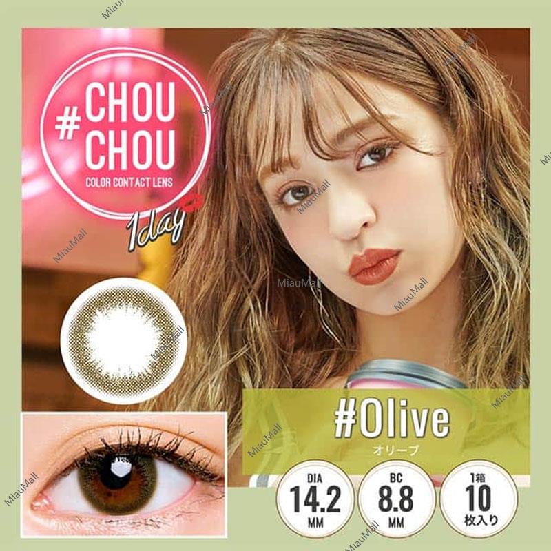 CHOUCHOU 일일 일회용 14.2mm 직경 컬러 콘택트 렌즈 10개 