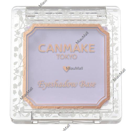 CANMAKE Eyeshadow Base