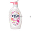 KAO Biore-u Body Wash Refreshing and Smooth Pump