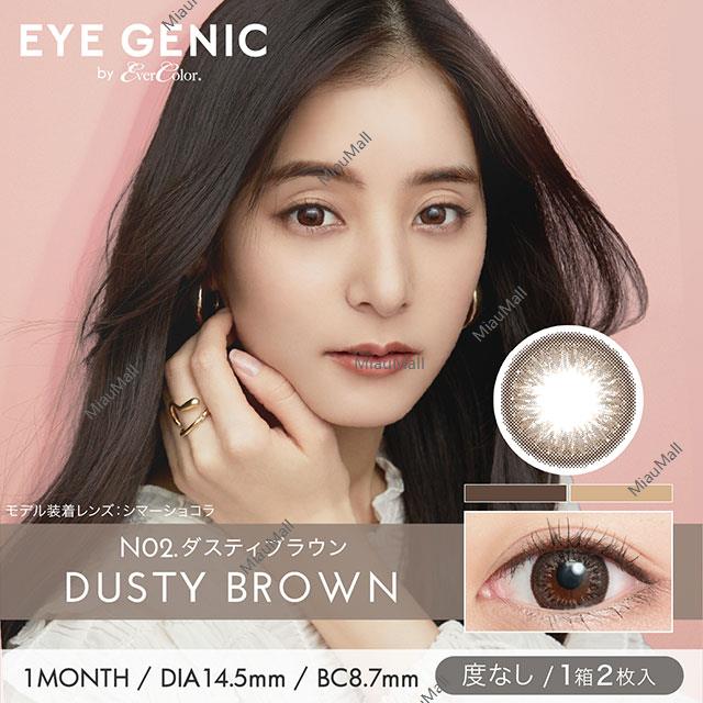 LILMOON 월간 일회용 14.5mm 직경 컬러 콘택트 렌즈 2개