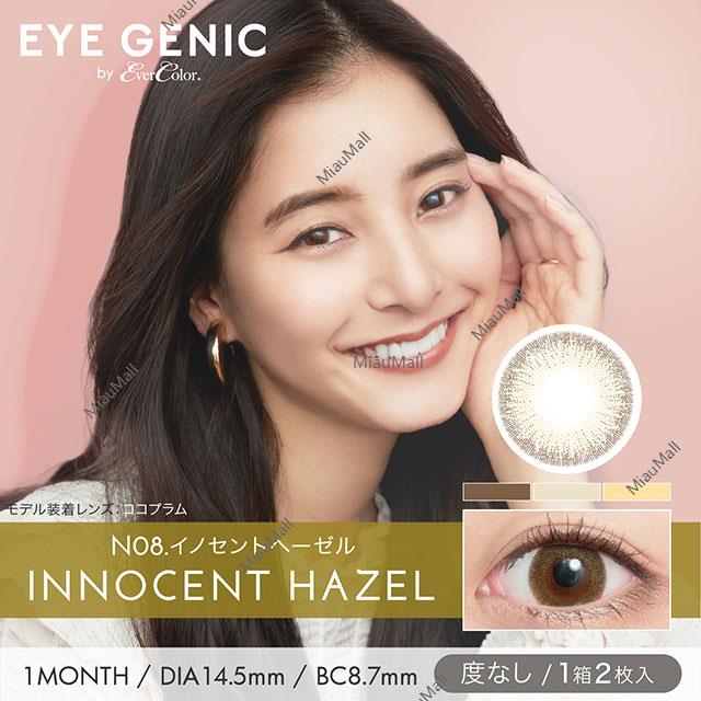 LILMOON 월간 일회용 14.5mm 직경 컬러 콘택트 렌즈 2개