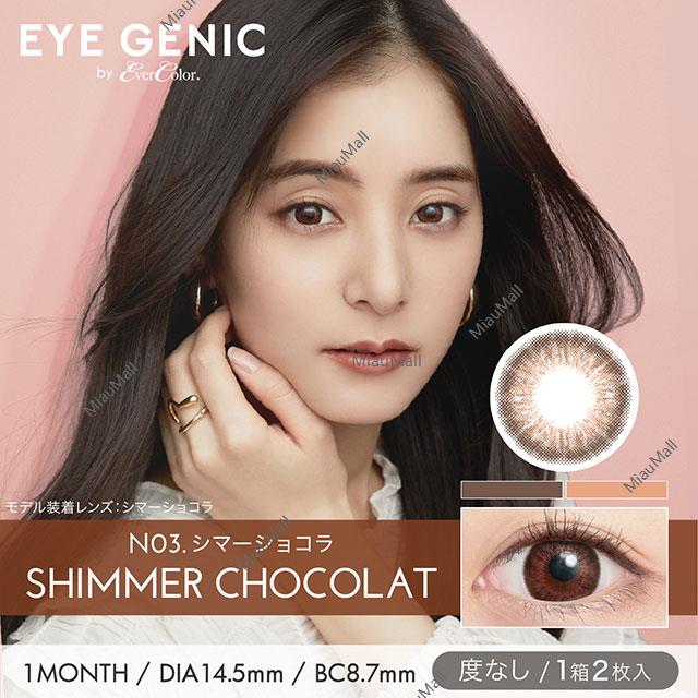 LILMOON 월간 일회용 14.5mm 직경 컬러 콘택트 렌즈 2개