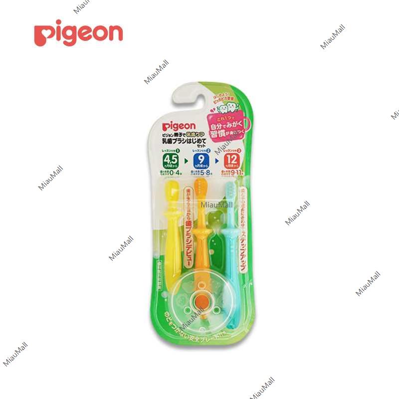 PIGEON Baby Toothbrush First-Time Set