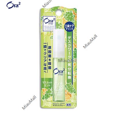 WAKODO Oral Plus Oral Moisturizing Gel Moisture Keep 60g