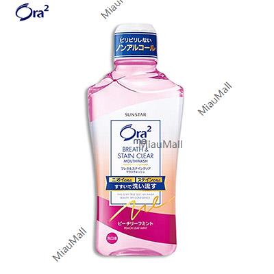 Oral2me Breath and Stain Clear Non-Alcoholic Mouthwash