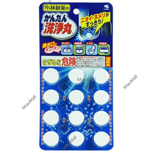 Cat Litter Deodorizing Fragrance Beads – 450mL