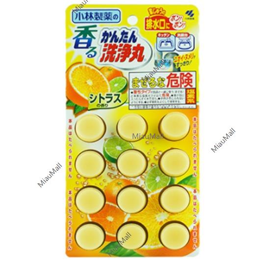 Cat Litter Deodorizing Fragrance Beads – 450mL