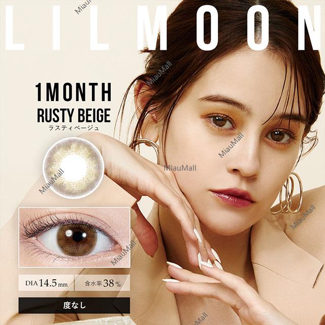 pia LILMOON Monthly Disposable Rusty Beige 14.5 mm Diameter Color Contact Lenses 1 set