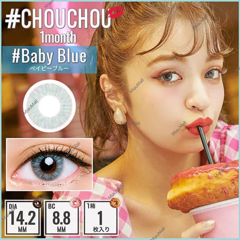 El Dorado #CHOUCHOU Monthly Disposable 14.2 mm Diameter Color Contact Lenses 1 set