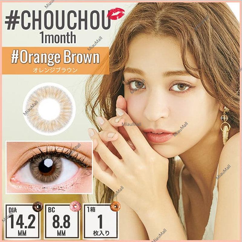 El Dorado #CHOUCHOU Monthly Disposable 14.2 mm Diameter Color Contact Lenses 1 set