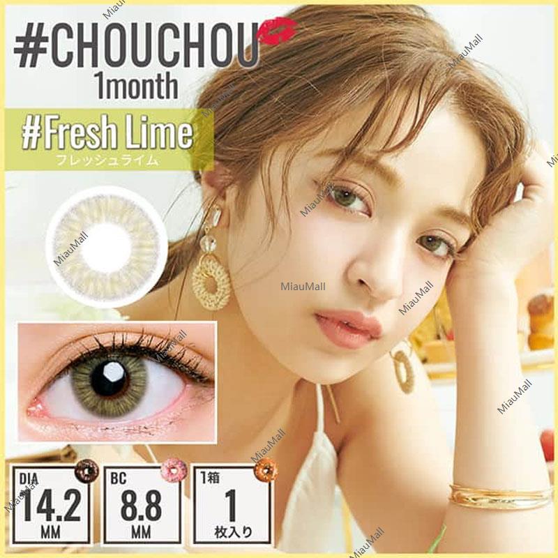 El Dorado #CHOUCHOU Monthly Disposable 14.2 mm Diameter Color Contact Lenses 1 set