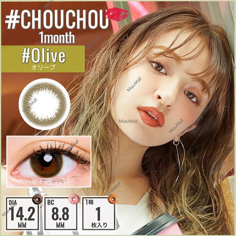 El Dorado #CHOUCHOU Monthly Disposable 14.2 mm Diameter Color Contact Lenses 1 set